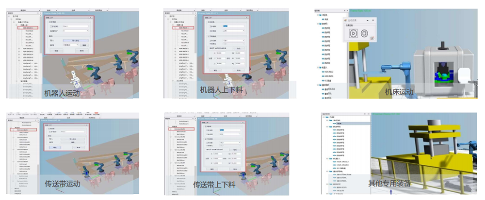 優云智聯工廠融合仿真方案.png 優云智聯工廠融合仿真方案.png