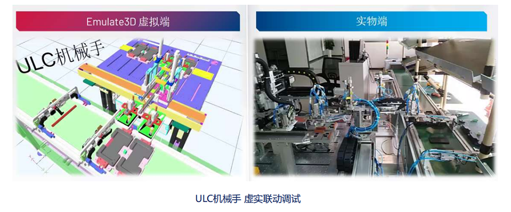 優(yōu)云智聯工廠融合仿真方案.png 優(yōu)云智聯工廠融合仿真方案.png