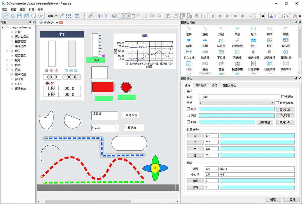 智能集成信息管理系統(tǒng).png 智能集成信息管理系統(tǒng).png