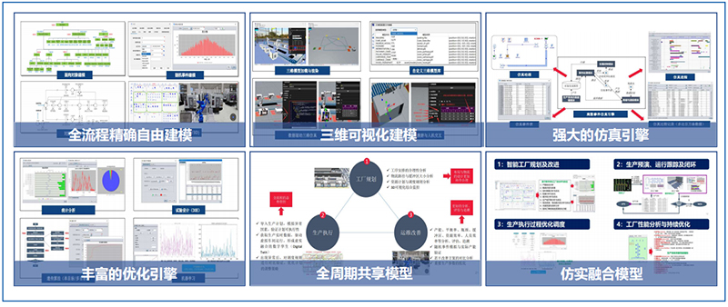 數智精益生產方案.jpg 數智精益生產方案.jpg