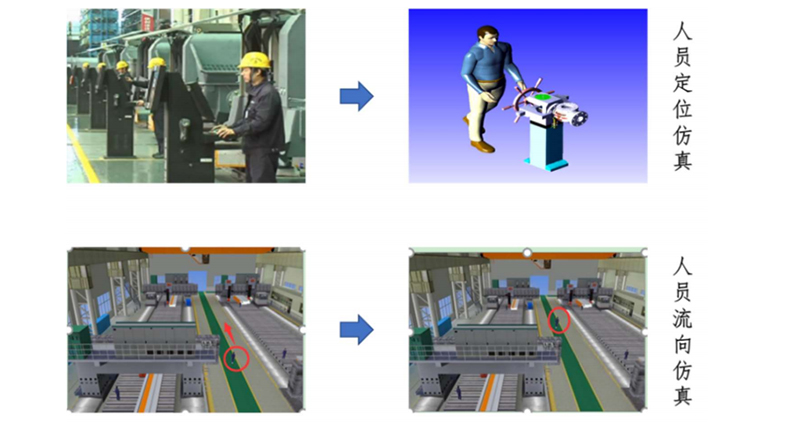 數(shù)智精益生產(chǎn)方案.jpg 數(shù)智精益生產(chǎn)方案.jpg